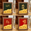 Creative Abacus Gold Ingot Photo Frame