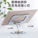 Rotating Adjustable Folding Phone Holder