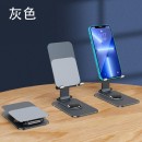 Rotating Adjustable Folding Phone Holder