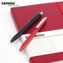 Sankou Metal Pen