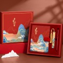 Stationery Gift Set