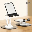 Rotating Adjustable Folding Phone Holder