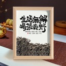 Creative Tea Photo Frame