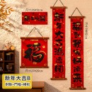 Year Of The Snake Velvet Wood Hanging Spring Couplets