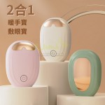 2-in-1 Hand Warmer Eye Compress