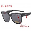 Folding Fit Over Glasses Sunglasses