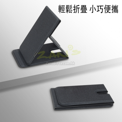 Folding Wireless Phone Charging Holder