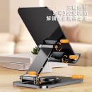 Rotating Adjustable Folding Phone Holder