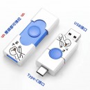 Type-C USB Flash Drive