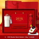 Calendar Gift Set