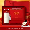 Calendar Gift Set