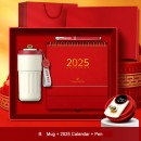 Calendar Gift Set