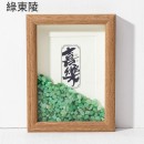 Creative Jade Crystal Photo Frame