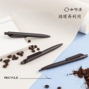 Coffee Grounds Pen