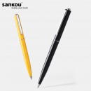 Sankou Advertise Pen