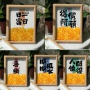 Creative Colored Glaze Ingot Photo Frame