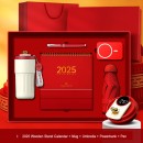 Calendar Gift Set