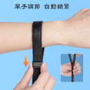 Adjustable Mobile Phone Strap