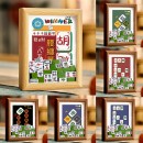 Creative Mahjong Photo Frame