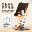 Rotating Adjustable Folding Phone Holder