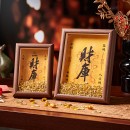 Creative Lucky Photo Frame