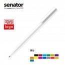 Senator中性廣告筆