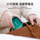 PHILIPS Hand Warmer Mobile Power Supply