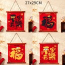 Year Of The Snake Velvet Wood Hanging Spring Couplets