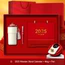 Calendar Gift Set