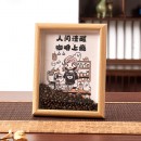 Creative Coffee Beans Photo Frame