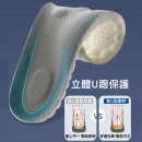 Sport Shock Absorbing Insoles