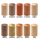 Cylinder  Aroma Wood