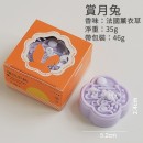 中秋月饼造型香氛蜡烛礼盒（一个装）