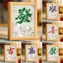 Creative Mahjong Photo Frame