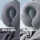 Foldable Storage Memory Cotton Neck Pillow