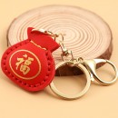 DIY PU Lucky Bag  Key Chain