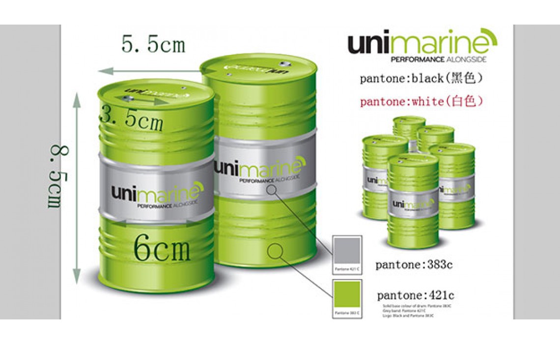油漆儲錢罐-Unimarine Pte. Ltd