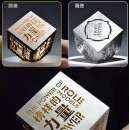 Metal Rubik's Cube Trophy