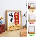 Creative Abacus Gold Ingot Photo Frame