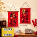 Year Of The Snake Velvet Wood Hanging Spring Couplets