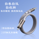 Four-In-One Magnetic Charging Cable