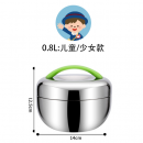 不鏽鋼蘋果型飯盒