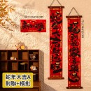 Year Of The Snake Velvet Wood Hanging Spring Couplets