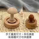 Mushroom Aroma Wood