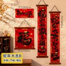 Year Of The Snake Velvet Wood Hanging Spring Couplets