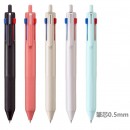 MITSUBISHI UNI Advertise Pen