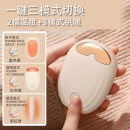 2-in-1 Hand Warmer Eye Compress