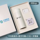 Stainless Steel Mug + Bluetooth Earphone + Cable Gift Set