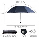 伞黑胶折叠雨伞
