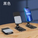 Rotating Adjustable Folding Phone Holder